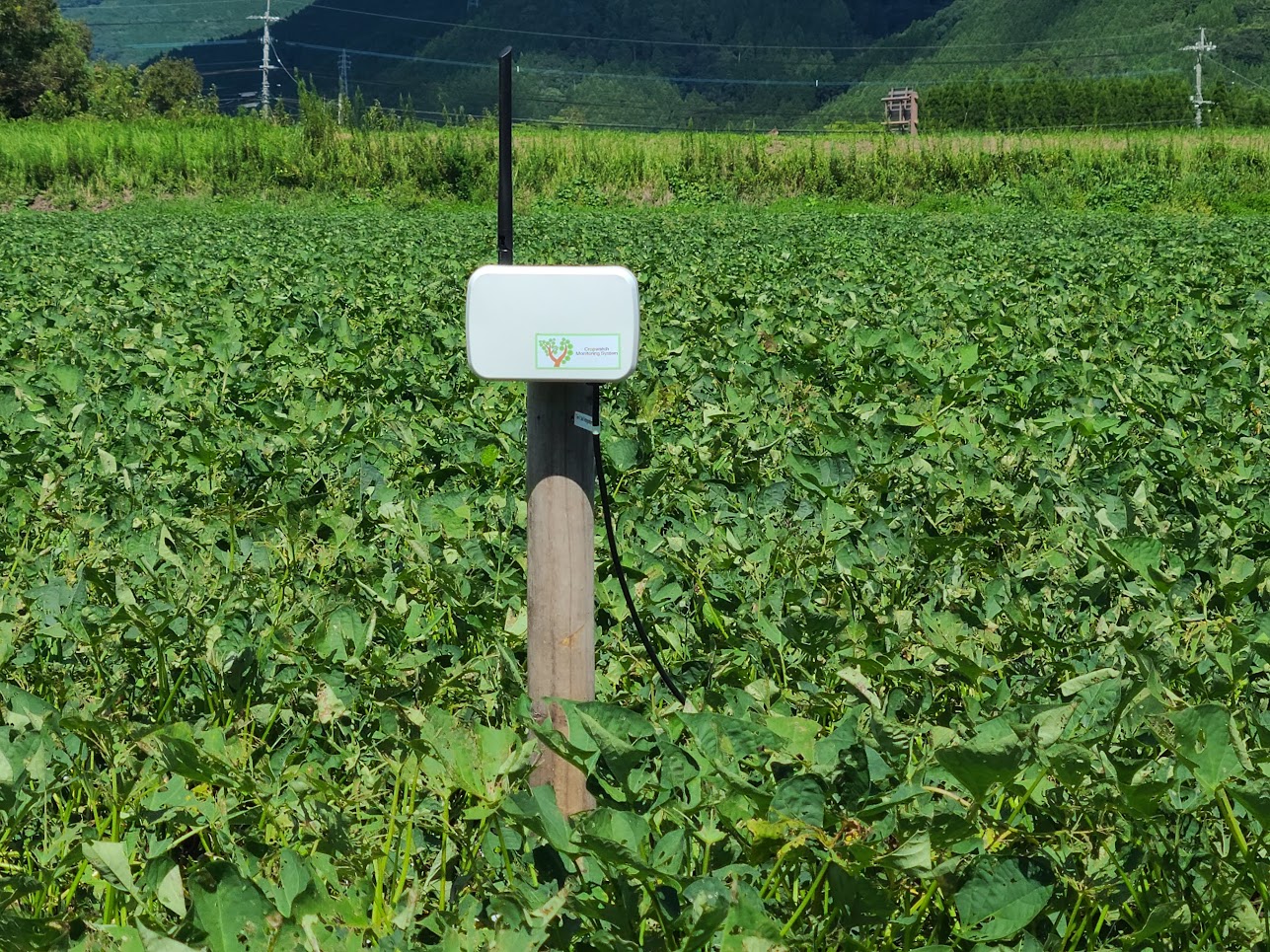 Agriculture